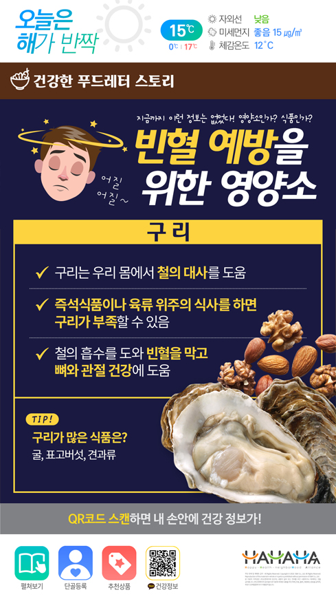 미디어보드 1