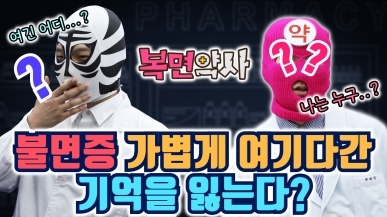 불면증 방치하면 생길 수 있는 심각한 건강 …