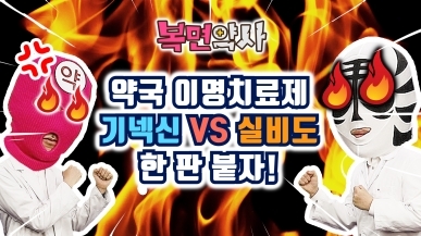 이명에 기넥신 VS 실비도 어떤 게 더 좋을까?