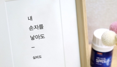 추석 명절
