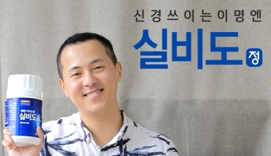 지면 광고
