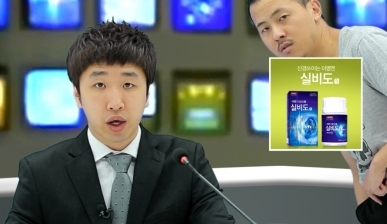 내 귀에 도청장치