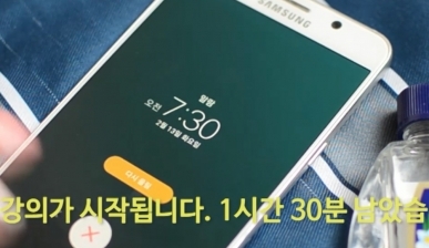 [백화유] 개강 그라운드