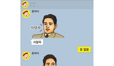[백화유]면세점 사딸라
