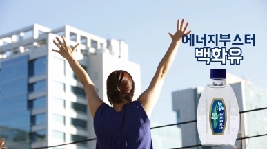 [백화유]에너지 댄스