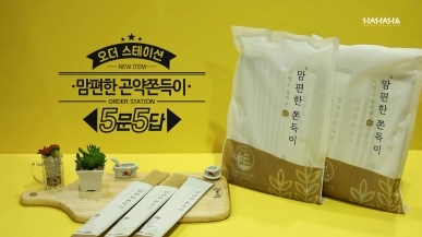맘편한 곤약쫀득이