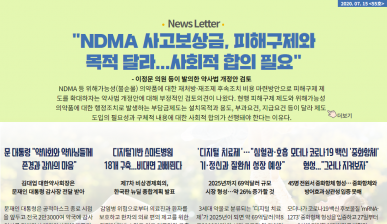 뉴스레터 55호