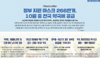 뉴스레터 65호