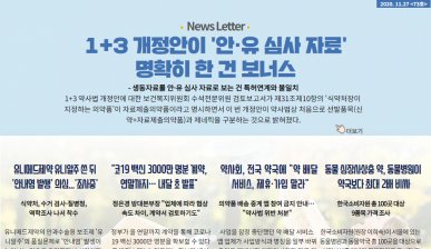 뉴스레터 73호