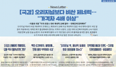 뉴스레터 67호