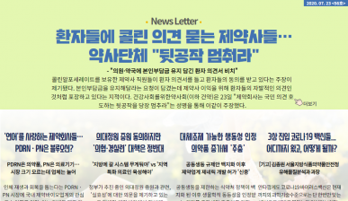 뉴스레터 56호