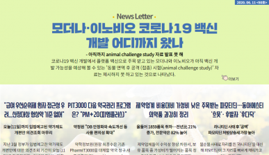 뉴스레터 50호