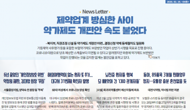 하하하 뉴스레터 34호