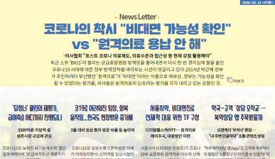 뉴스레터 47호