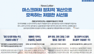 하하하 뉴스레터 37호