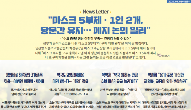 하하하 뉴스레터 41호