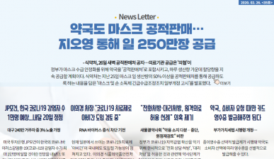하하하 뉴스레터 35호
