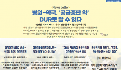 하하하 뉴스레터 39호