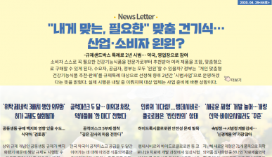 뉴스레터 44호