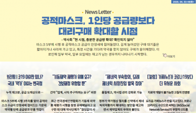 하하하 뉴스레터 40호