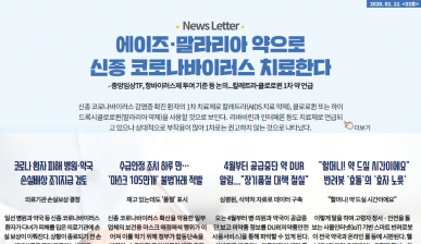 하하하 뉴스레터 33호