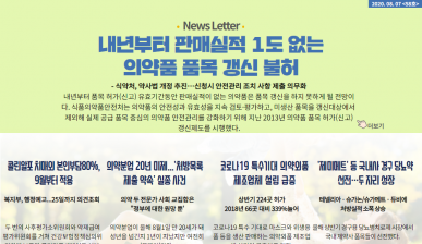 뉴스레터 58호