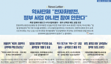 뉴스레터 71호