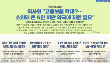 뉴스레터 57호