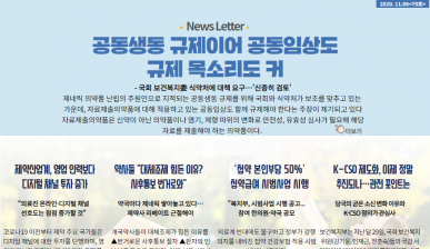 뉴스레터 70호