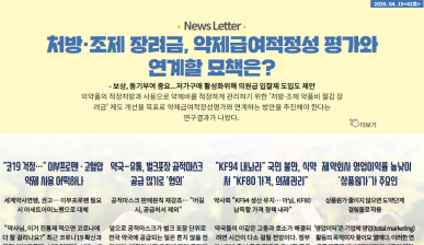하하하 뉴스레터 42호