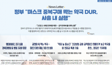 하하하 뉴스레터 36호
