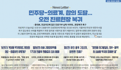 뉴스레터 62호