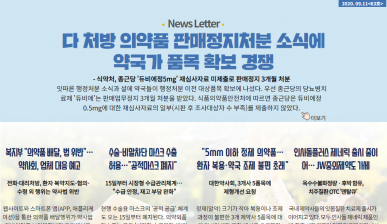 뉴스레터 63호