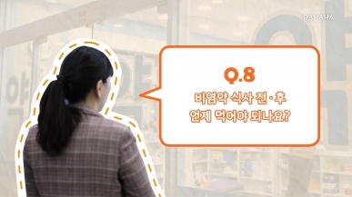 비염약 2회