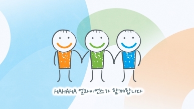 HAHAHA Alliance Campaign Ⅱ