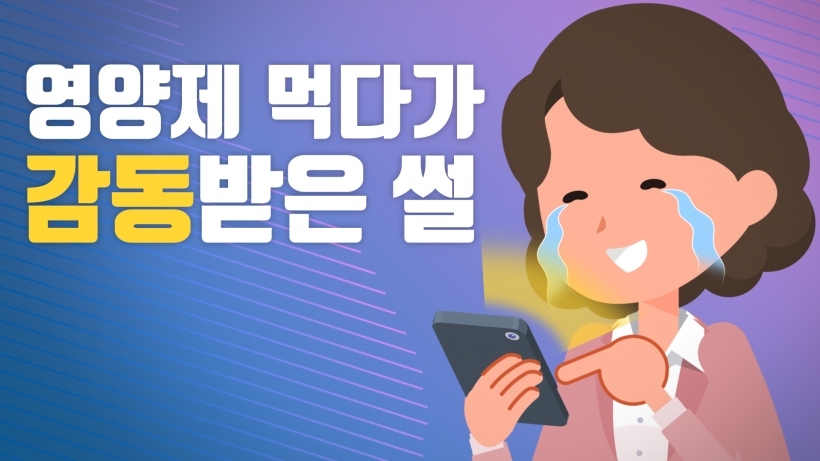 요즘 약국에서 이 서비스 안 받으면 …