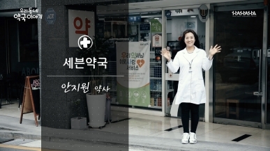 서울 서초구_세븐 약국