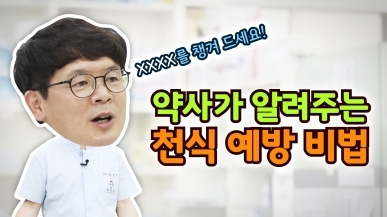 천식을 예방하고 싶다면 이것을 챙겨드세요